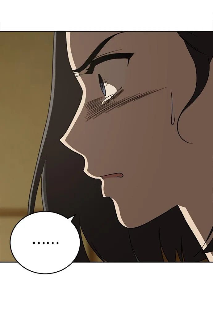 第97话 第17页
