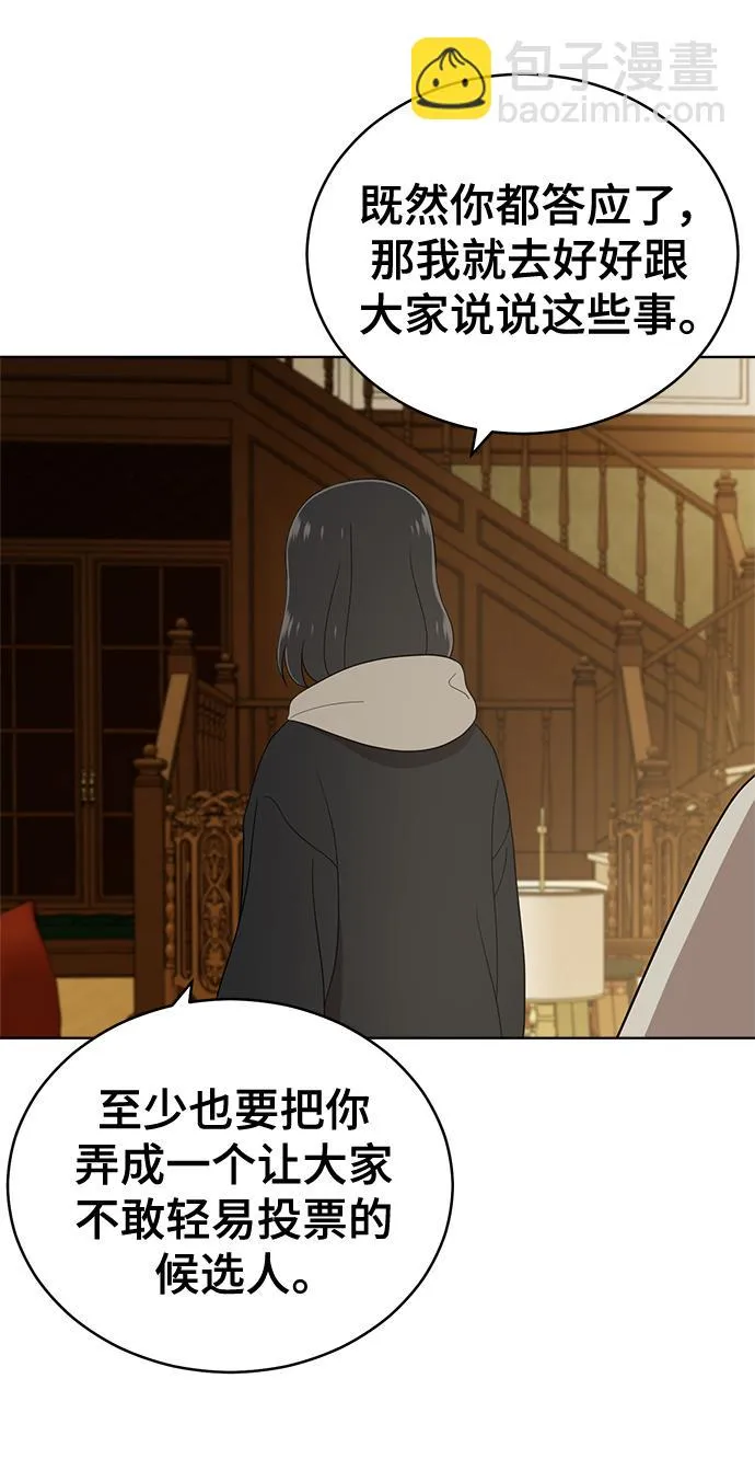 第97话 第22页
