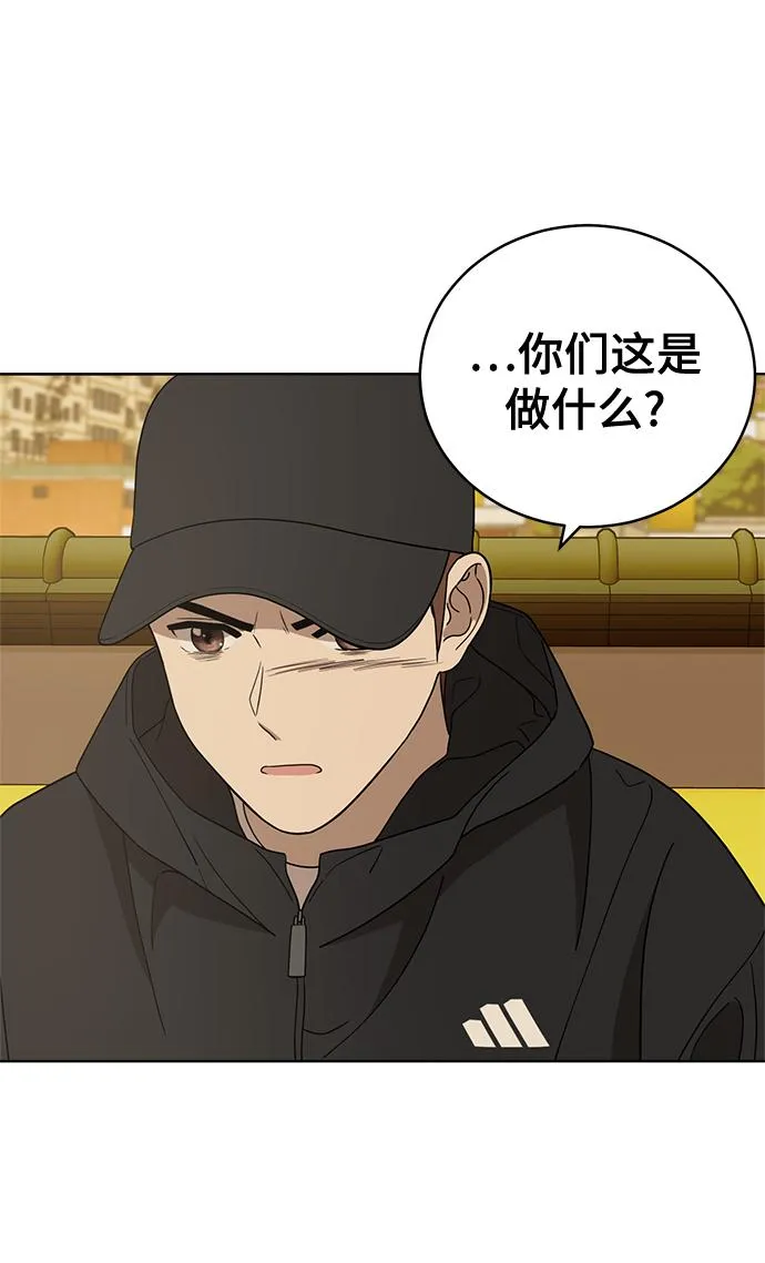 第97话 第35页