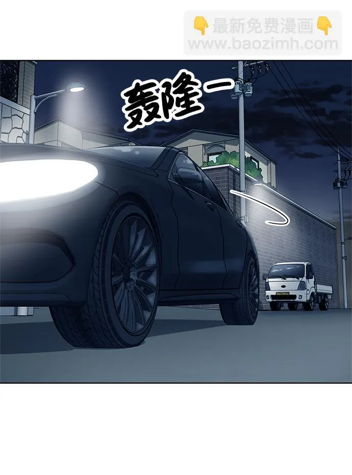 第97话 第46页