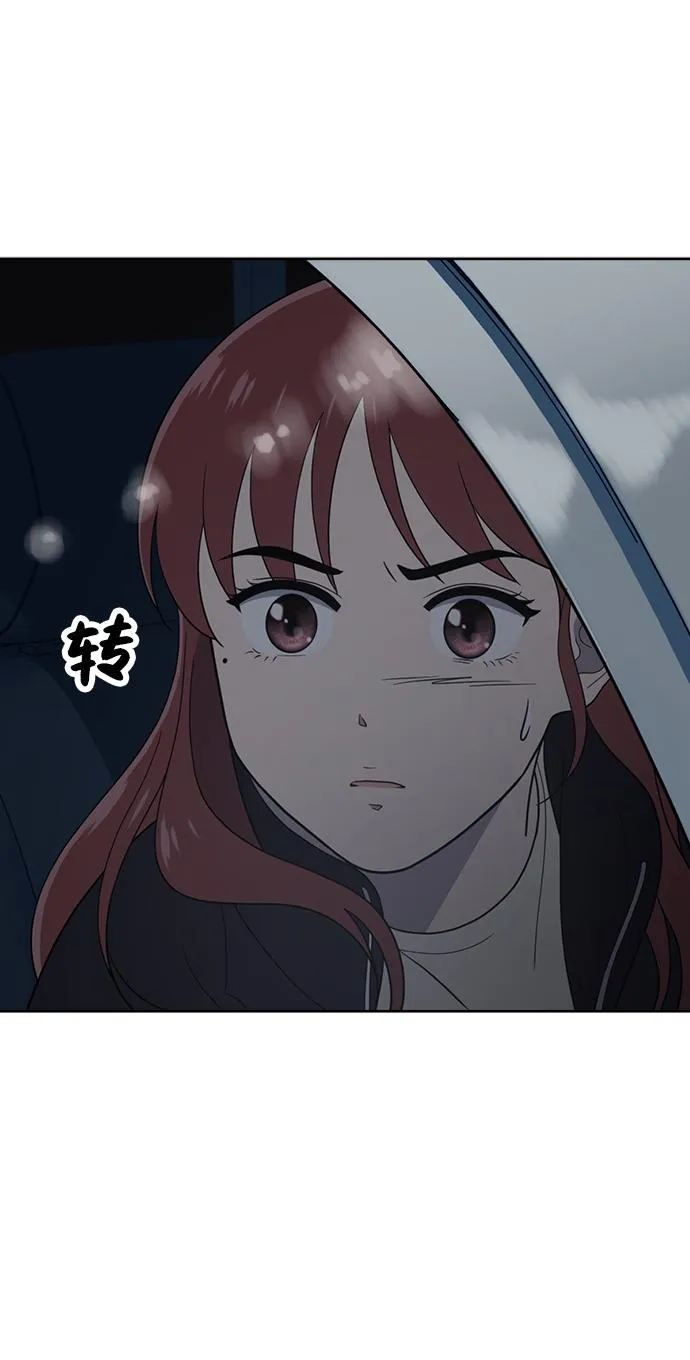 第97话 第48页
