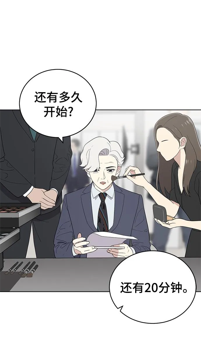第97话 第51页