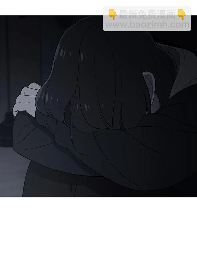 第97话 第55页