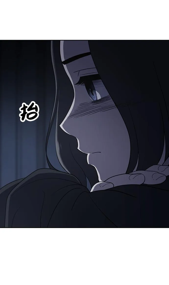 第97话 第56页