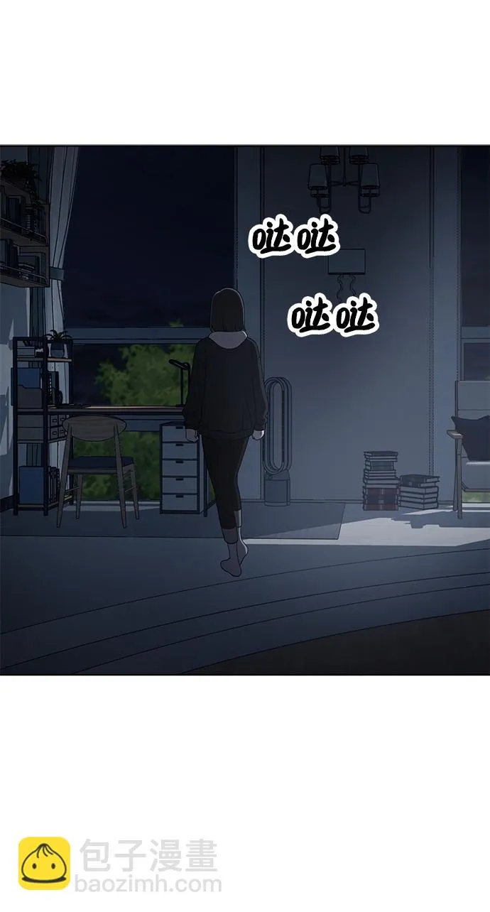 第97话 第57页