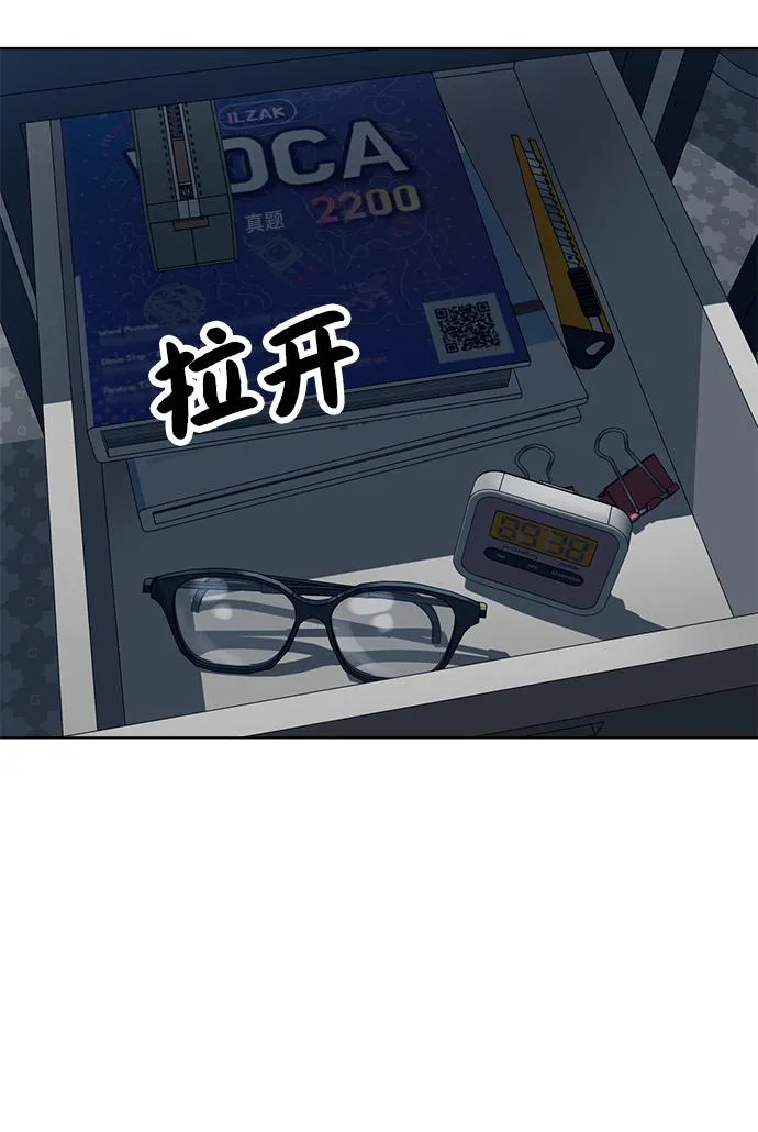 第97话 第58页