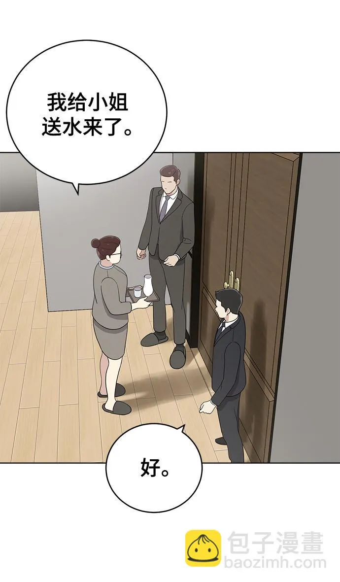 第97话 第60页