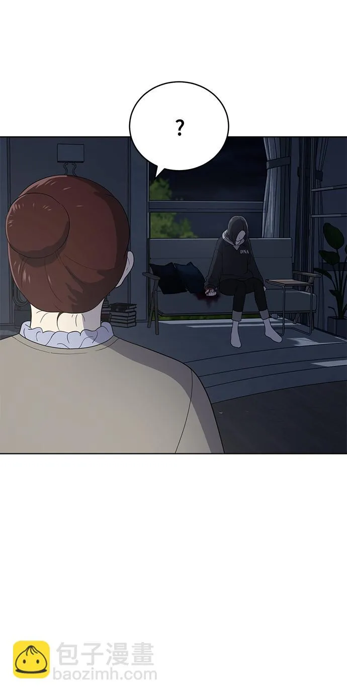 第97话 第62页