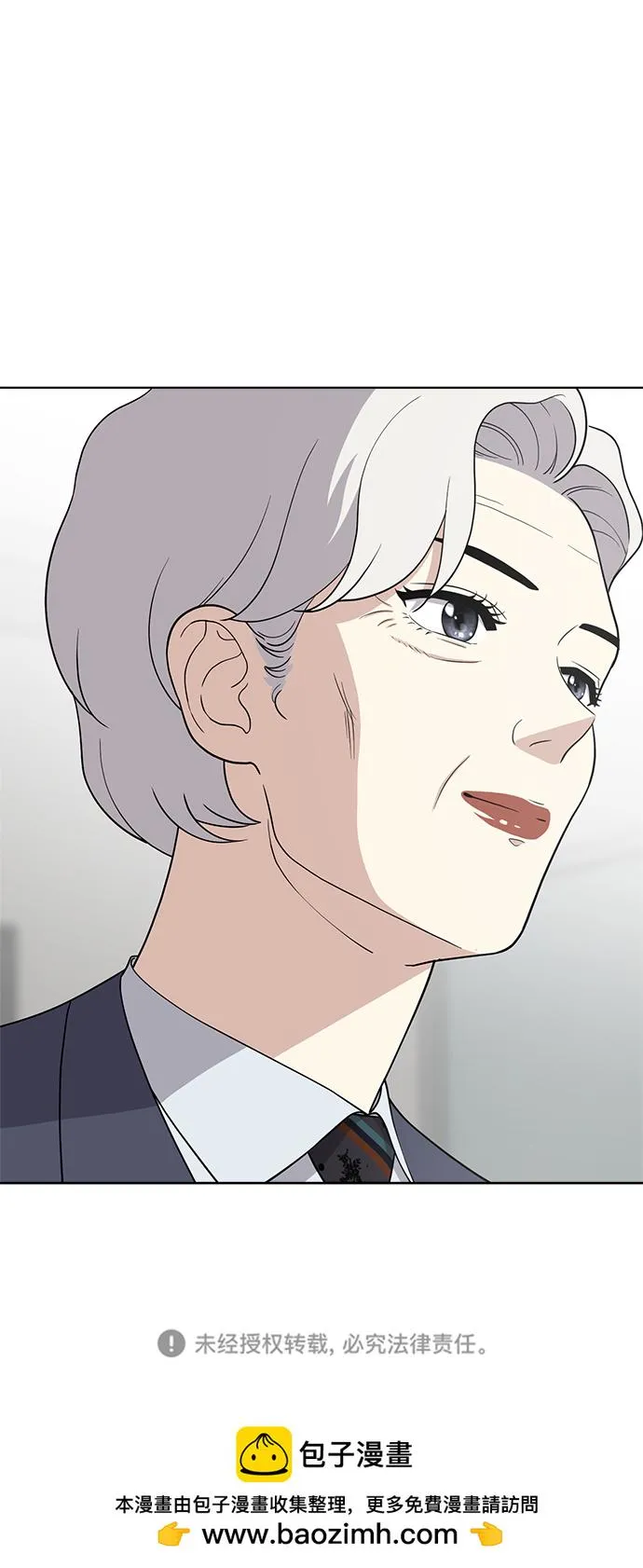 第97话 第71页