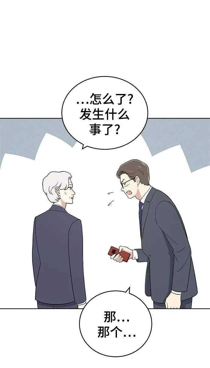 第98话 第11页