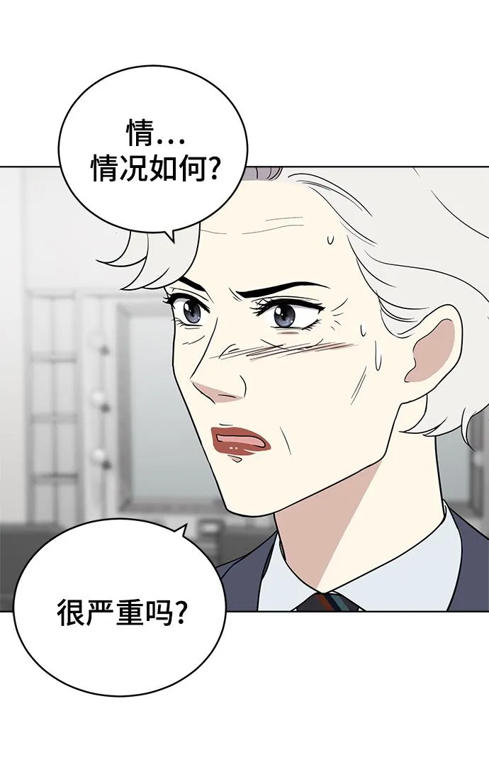 第98话 第13页