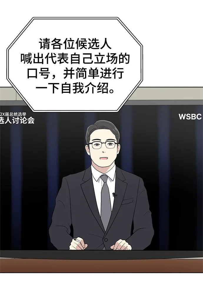 第98话 第22页