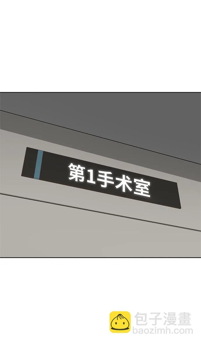 第98话 第24页