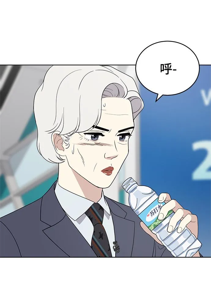 第98话 第36页