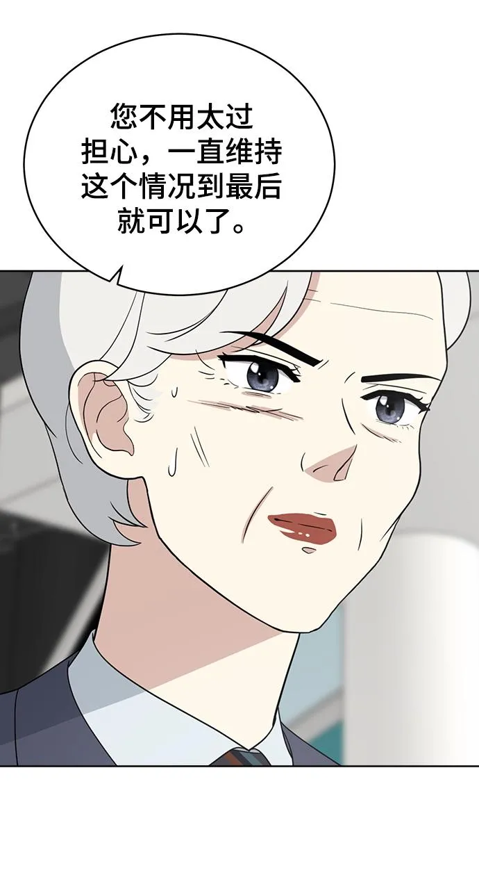 第98话 第41页