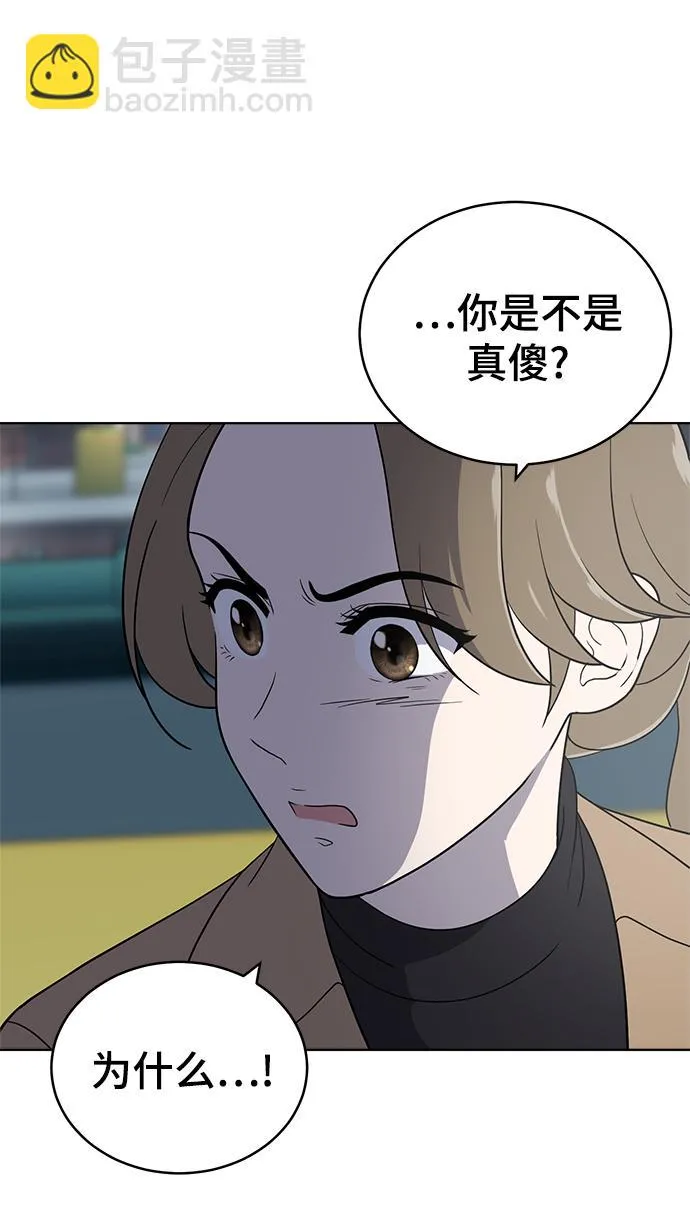 第98话 第43页