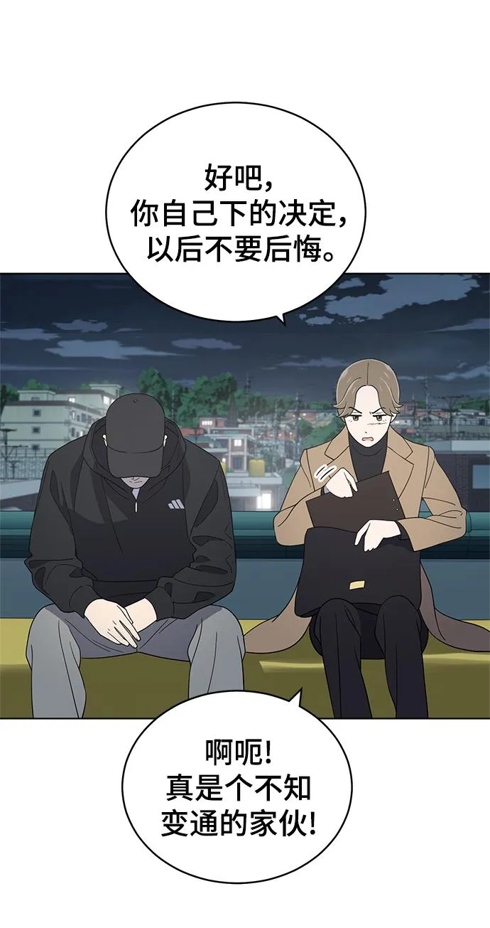 第98话 第46页