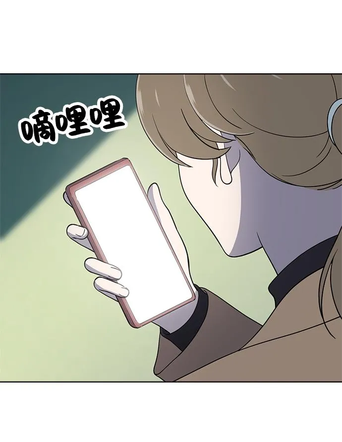 第98话 第47页