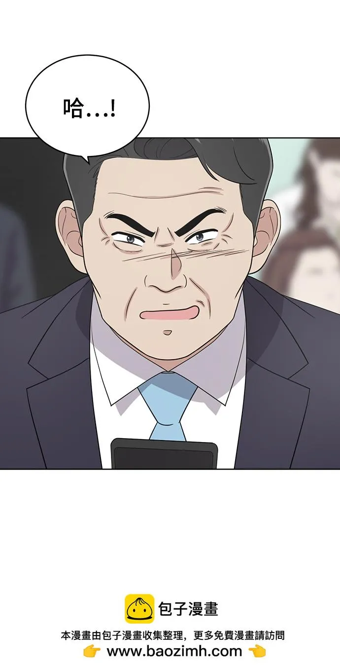第98话 第50页