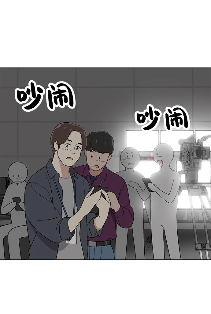 第98话 第51页