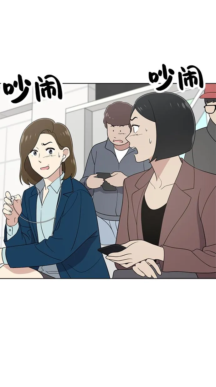 第98话 第52页