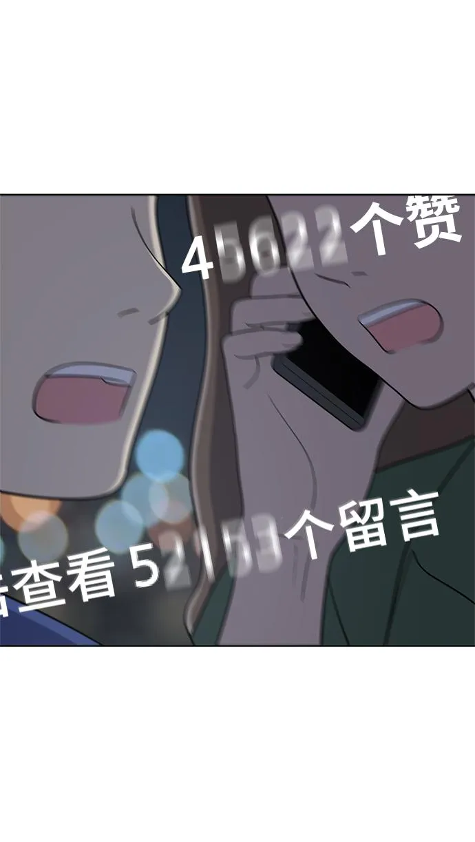 第98话 第65页