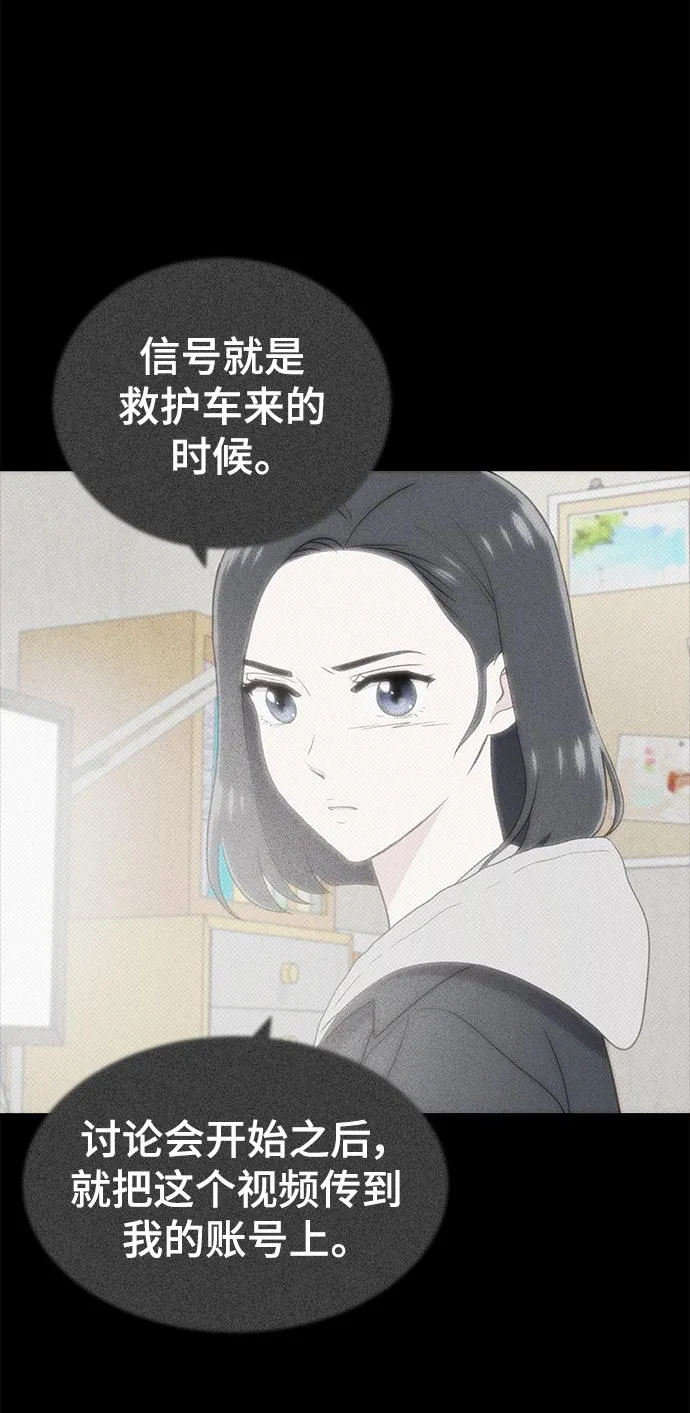 第98话 第68页
