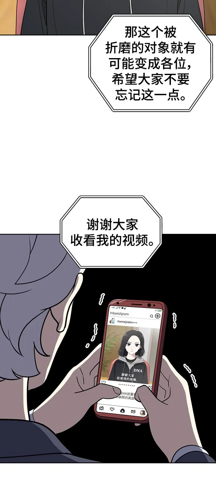 第98话 第74页