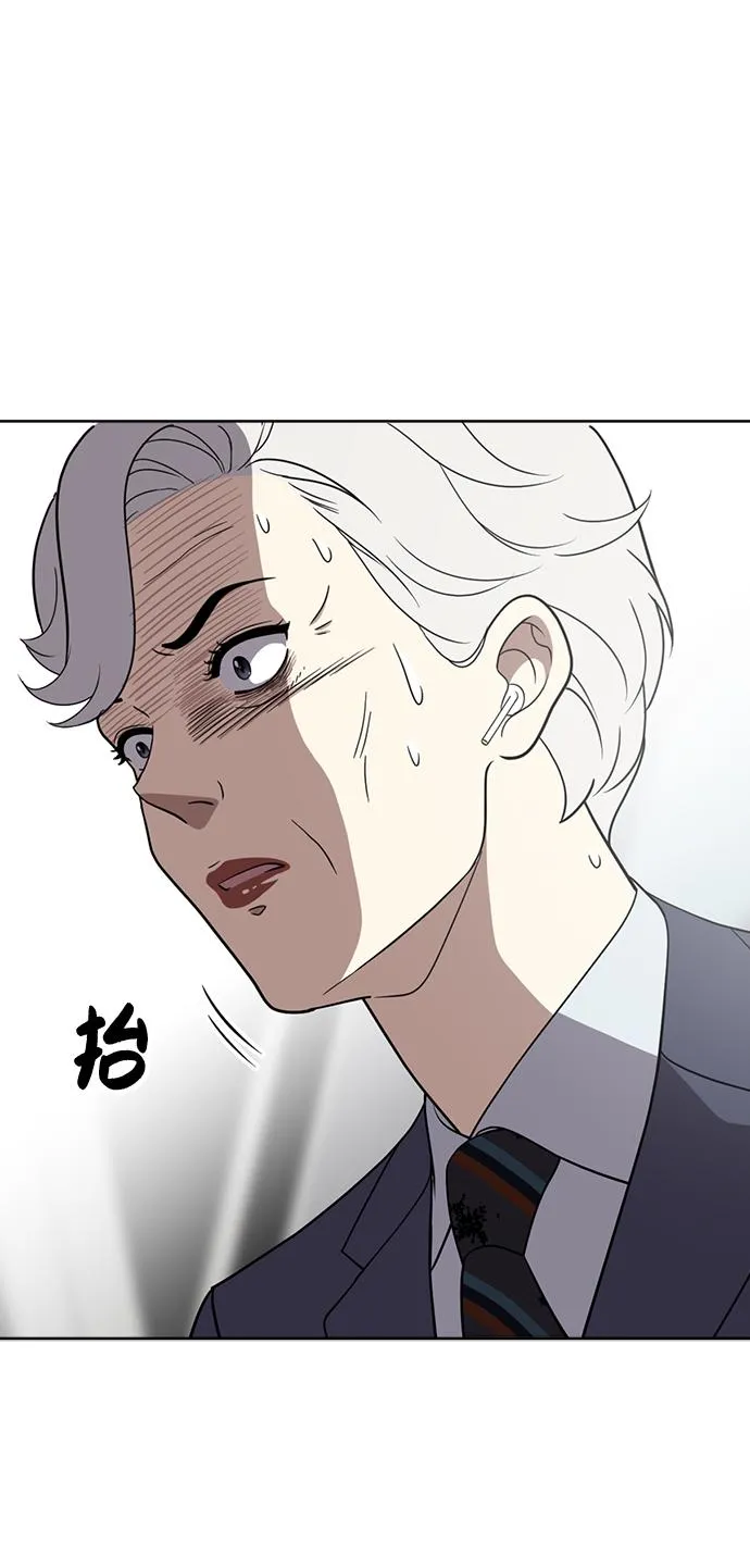 第98话 第76页