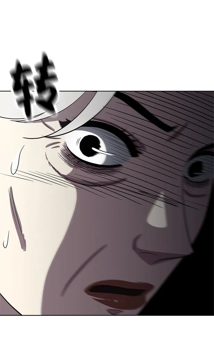 第98话 第78页