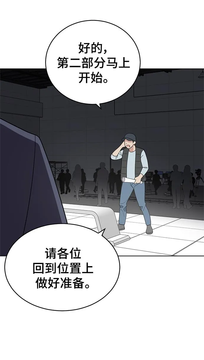 第98话 第80页