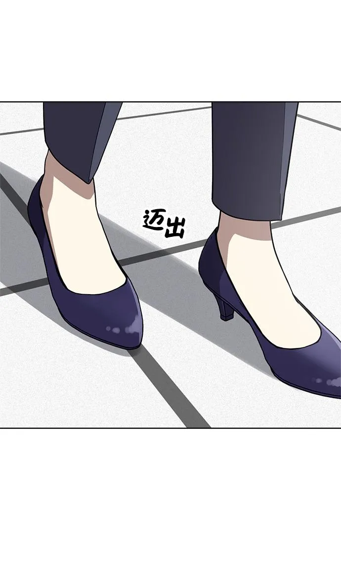 第98话 第81页