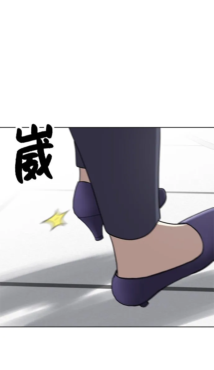 第98话 第84页
