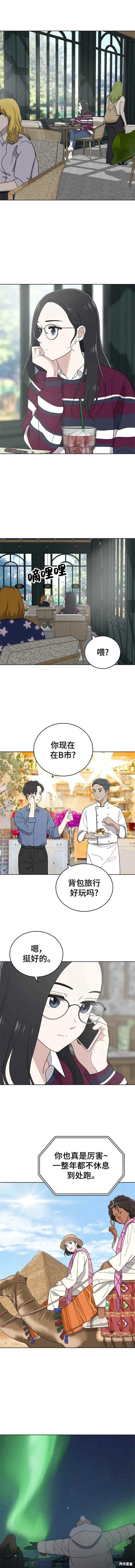 第100话 第6页