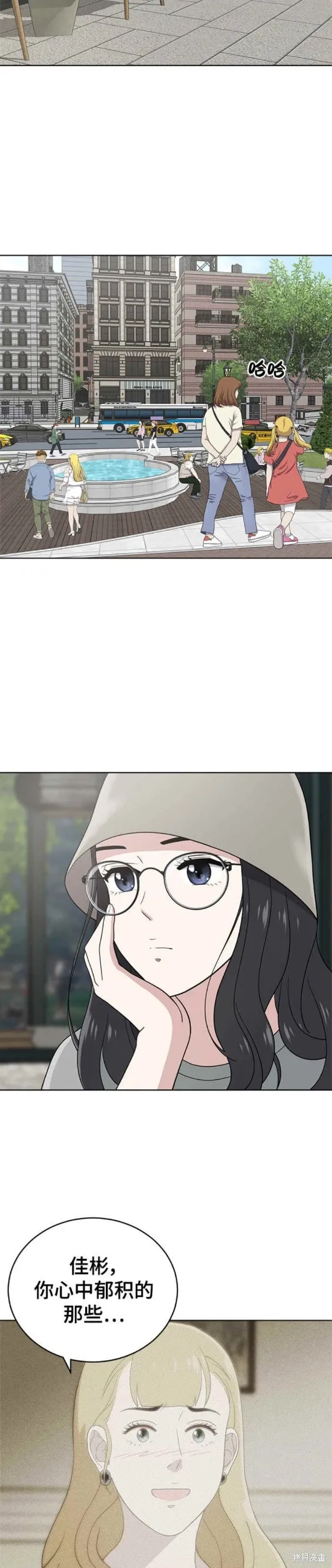 第100话 第15页