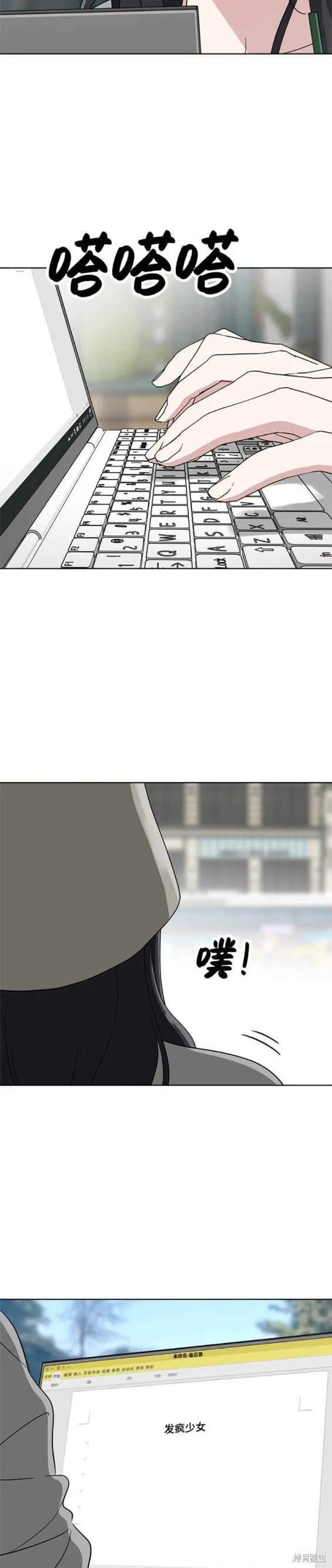第100话 第19页