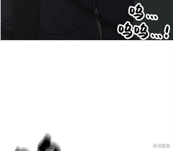 第99话 第25页