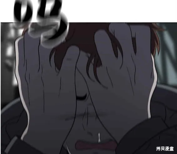 第99话 第26页