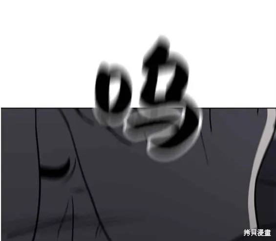 第99话 第28页