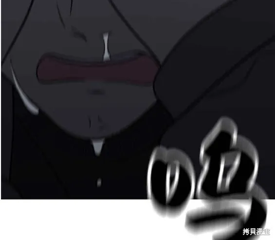 第99话 第29页