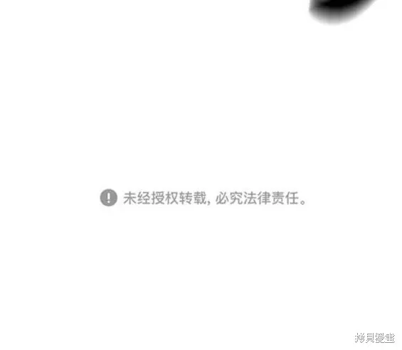 第99话 第30页