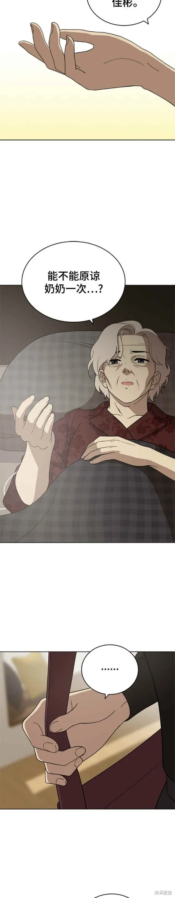 第101话 第19页