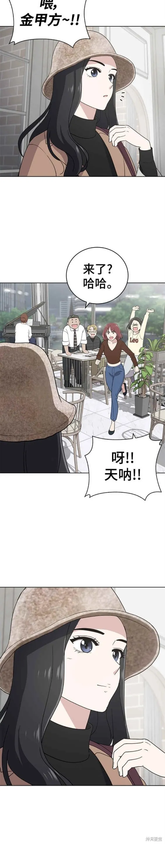 第101话 第24页