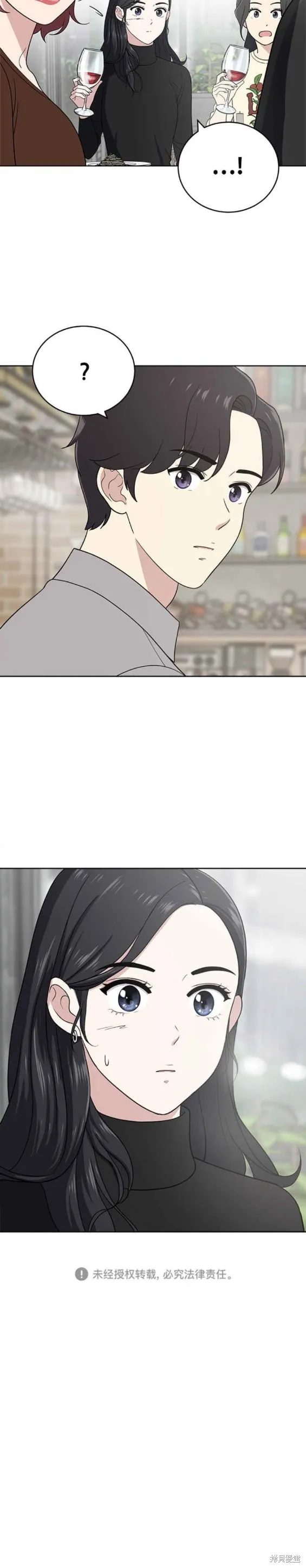 第101话 第30页