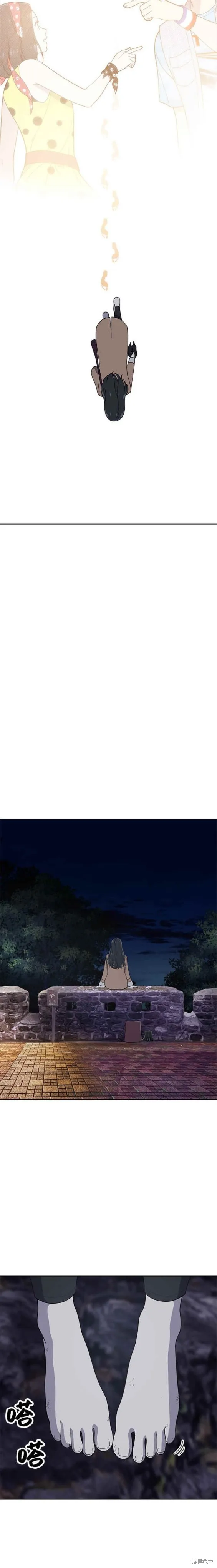 第102话 第20页