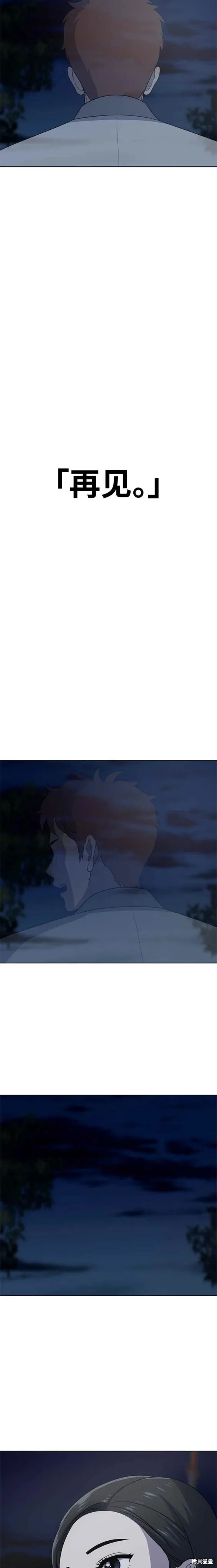 第102话 第25页