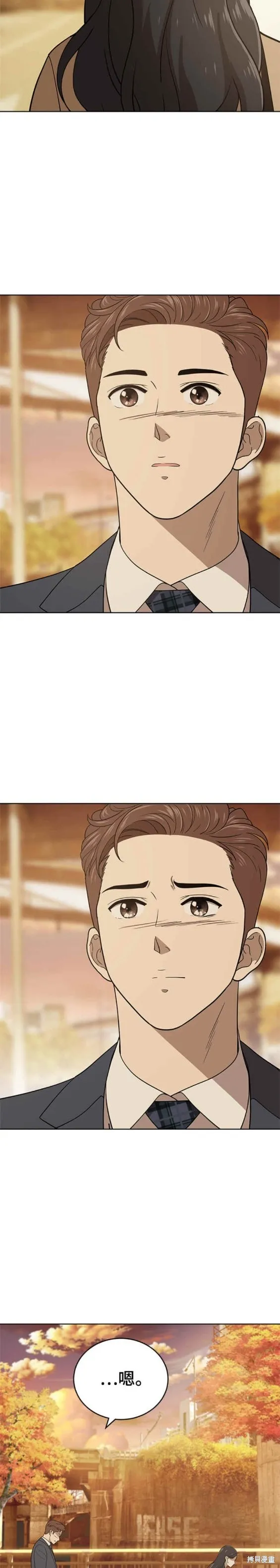 第103话 第34页