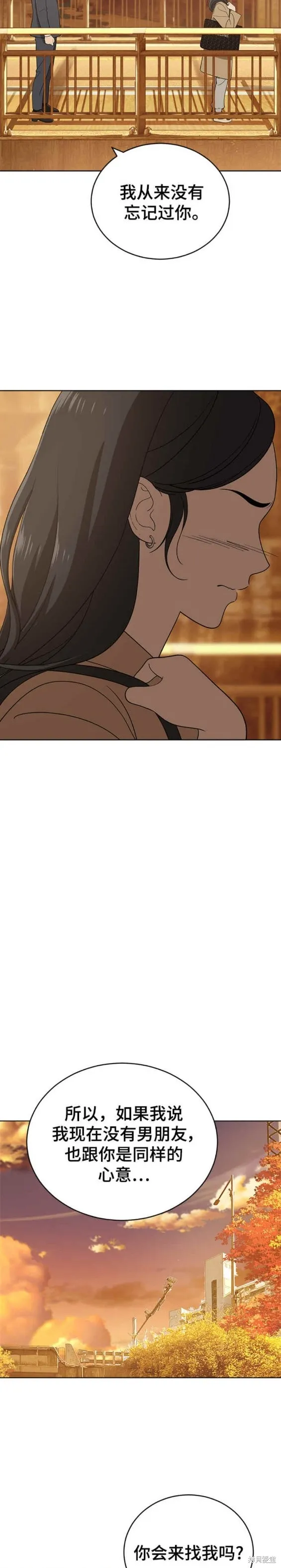 第103话 第35页