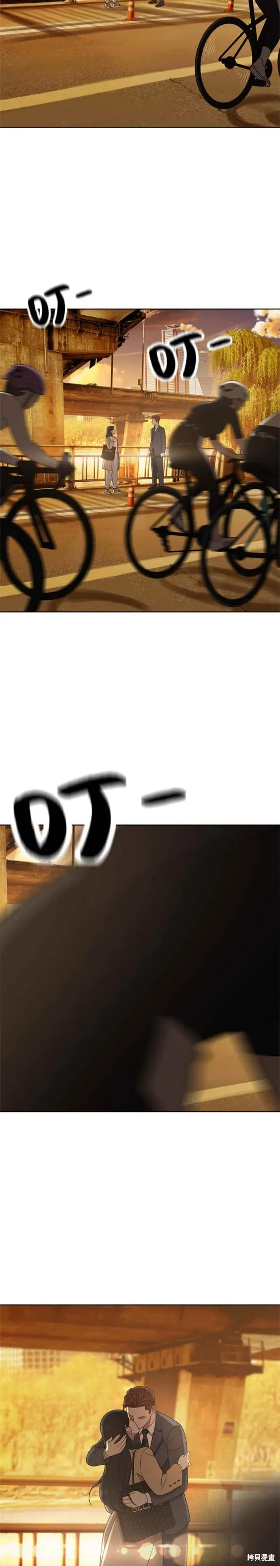 第103话 第38页