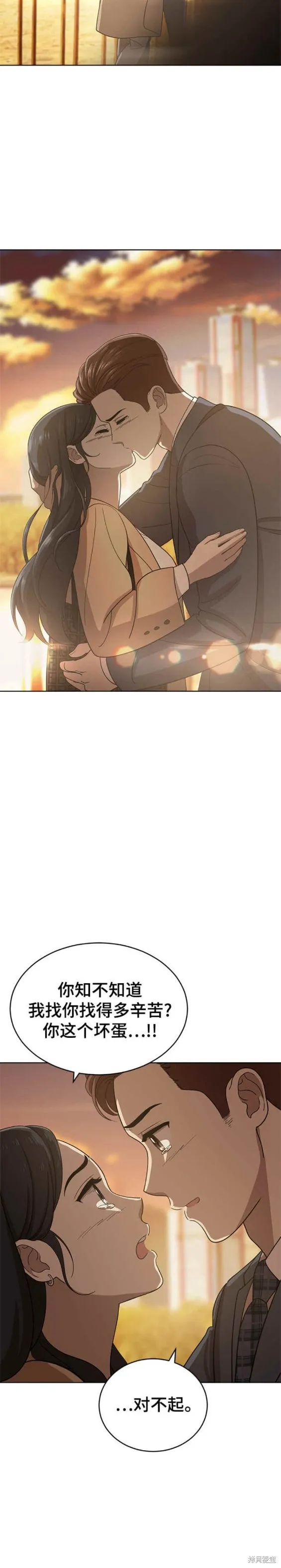 第103话 第39页
